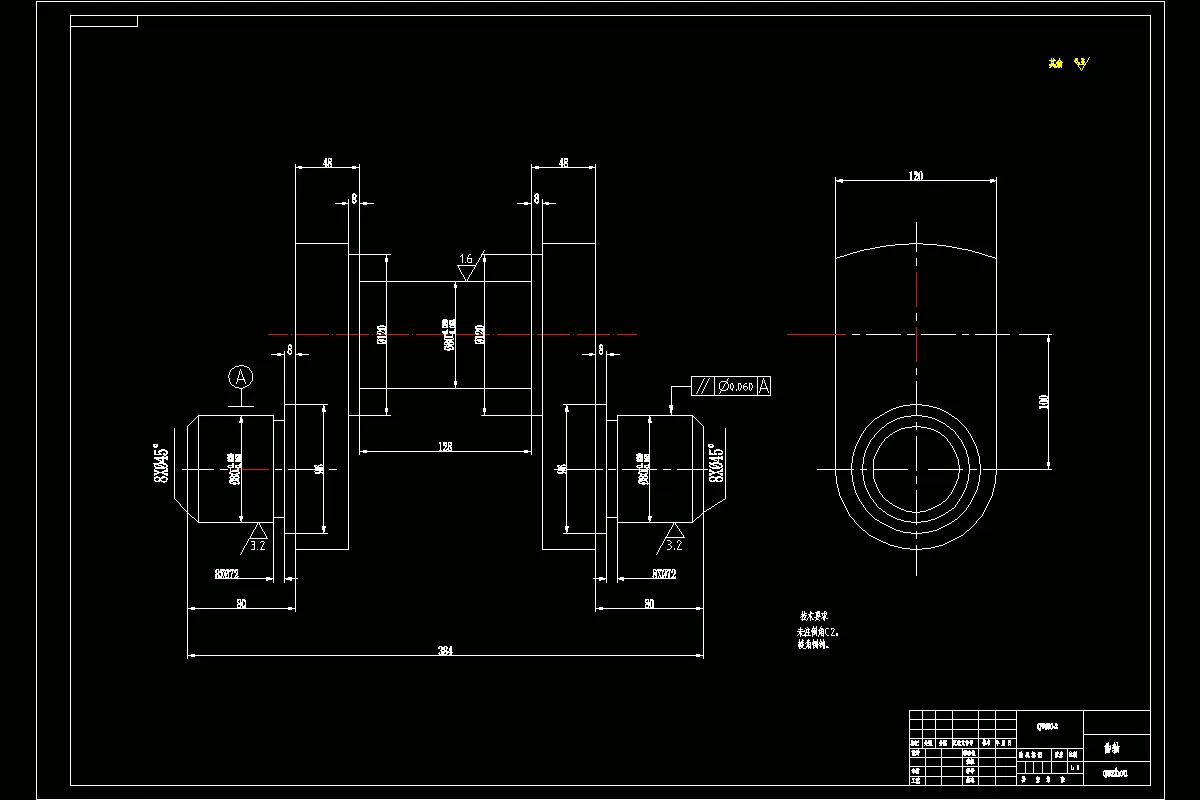 JJ4900-单拐曲轴加工工艺及车连杆轴颈夹具设计-长384