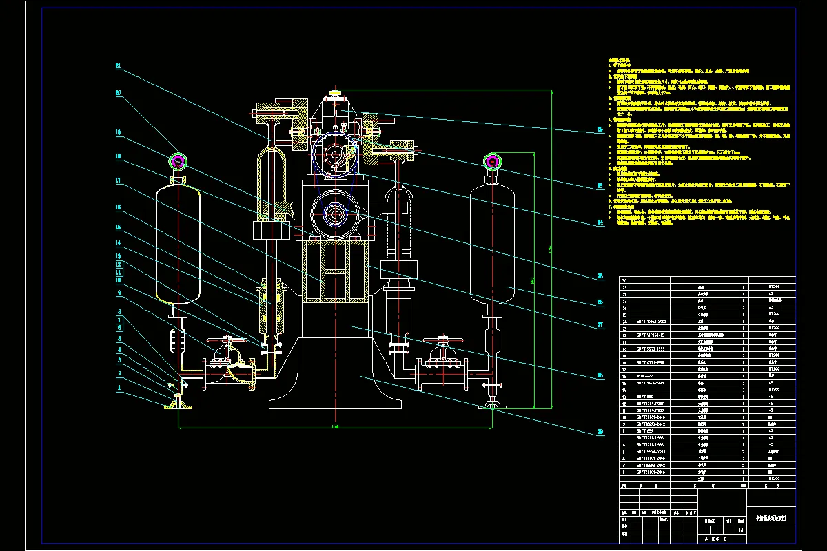 变量隔膜泵装配图