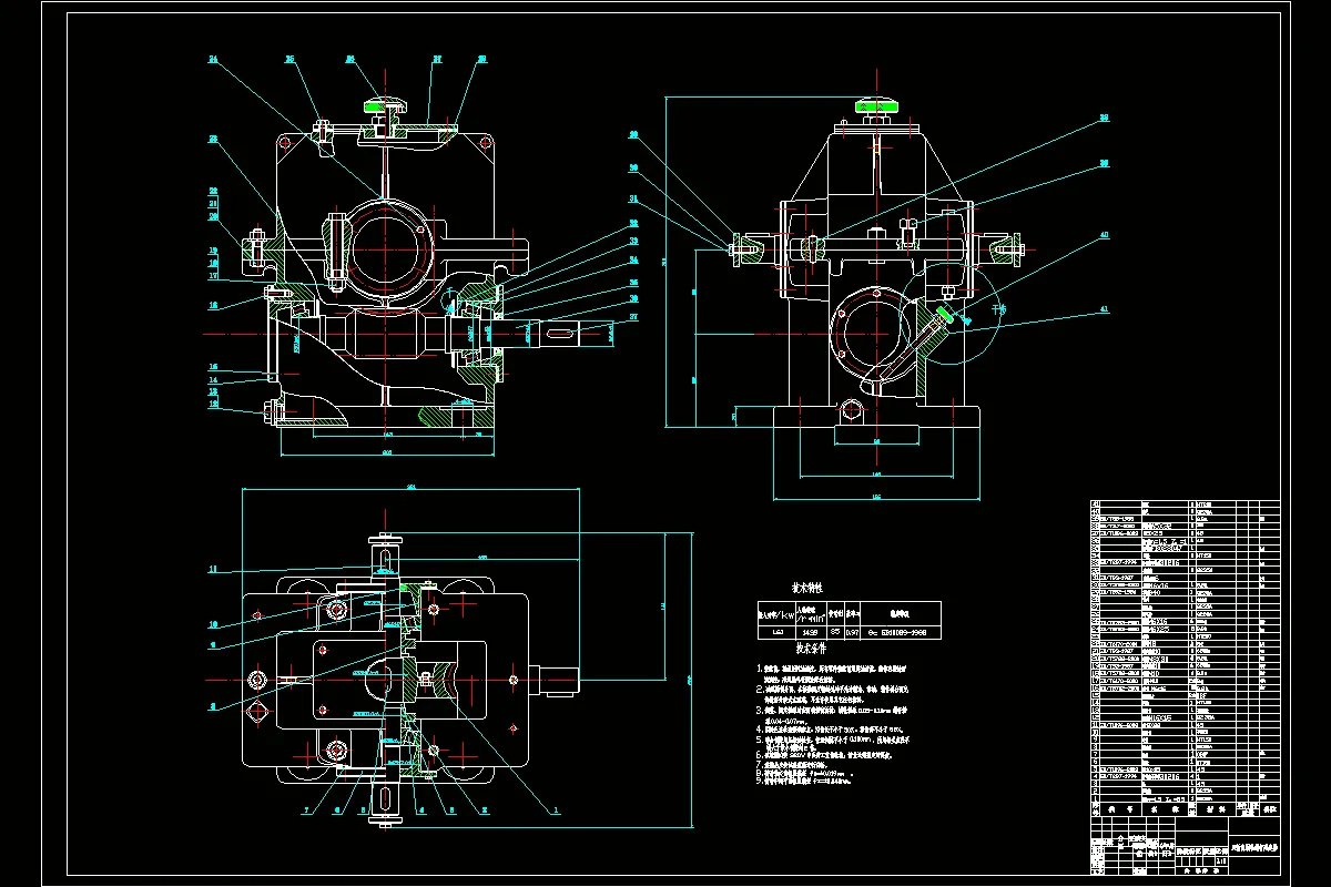 双输出蜗轮蜗杆减速器