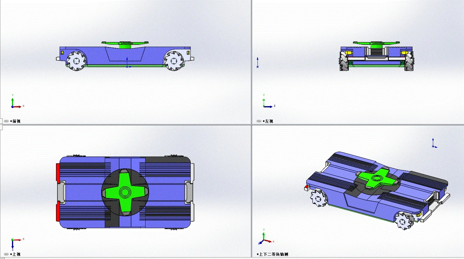 三维总装四视图