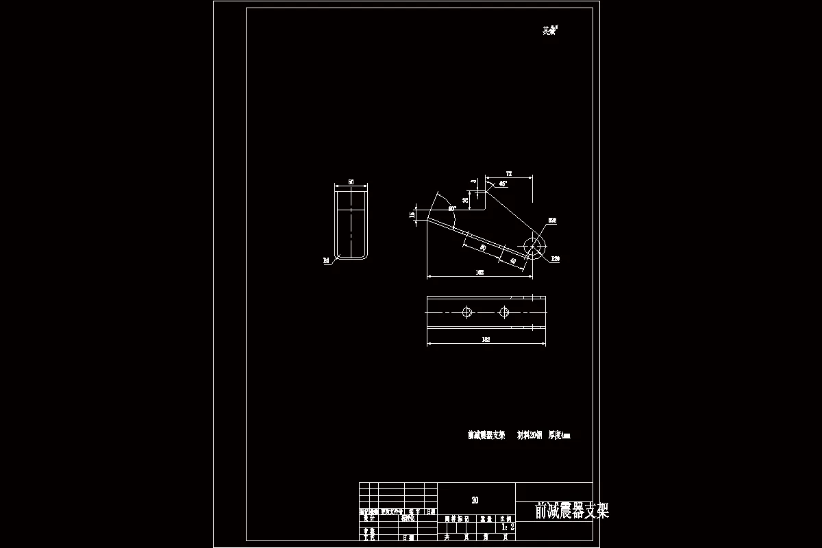 JJ4911-前减震器冲压模具设计-落料冲孔复合模
