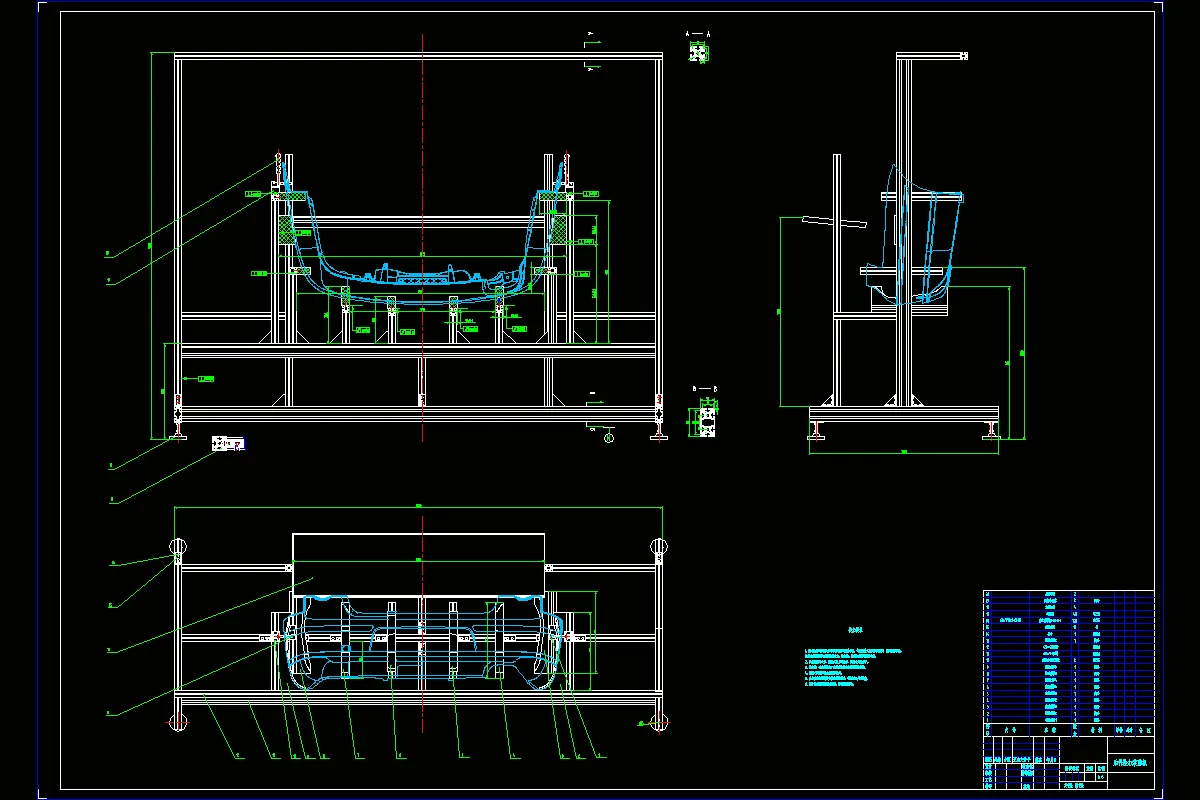后保险杠装配机
