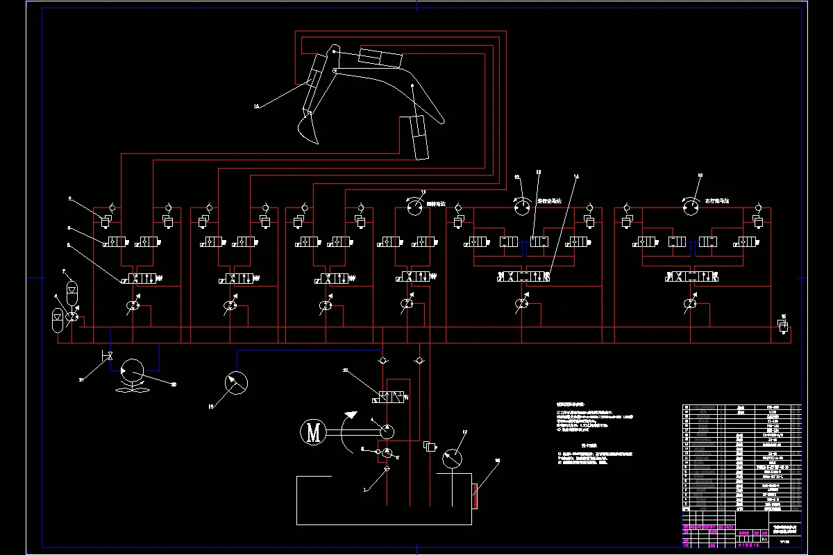 液压系统原理图