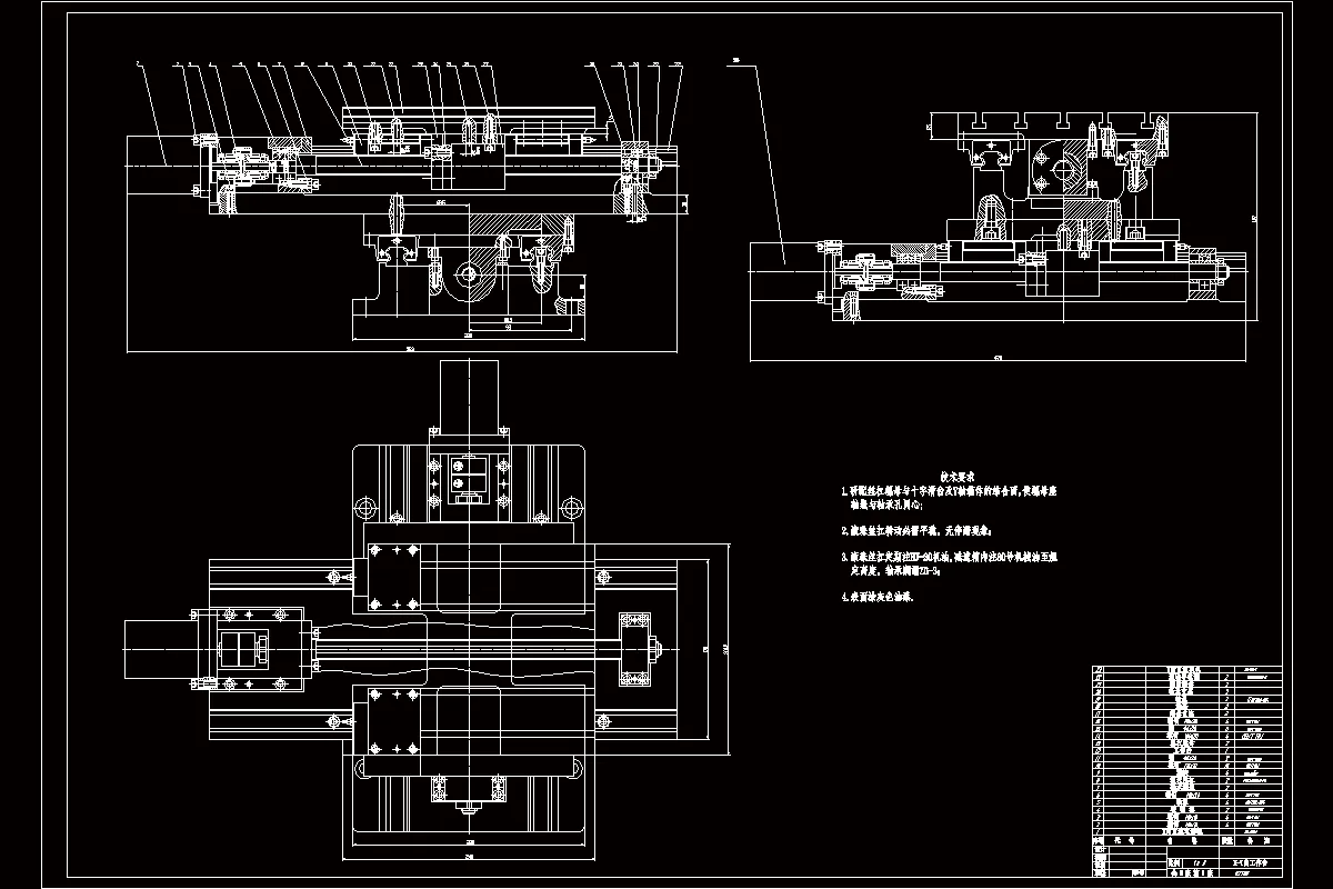 JJ4948-基于单片机的XY轴步进运动控制装置设计