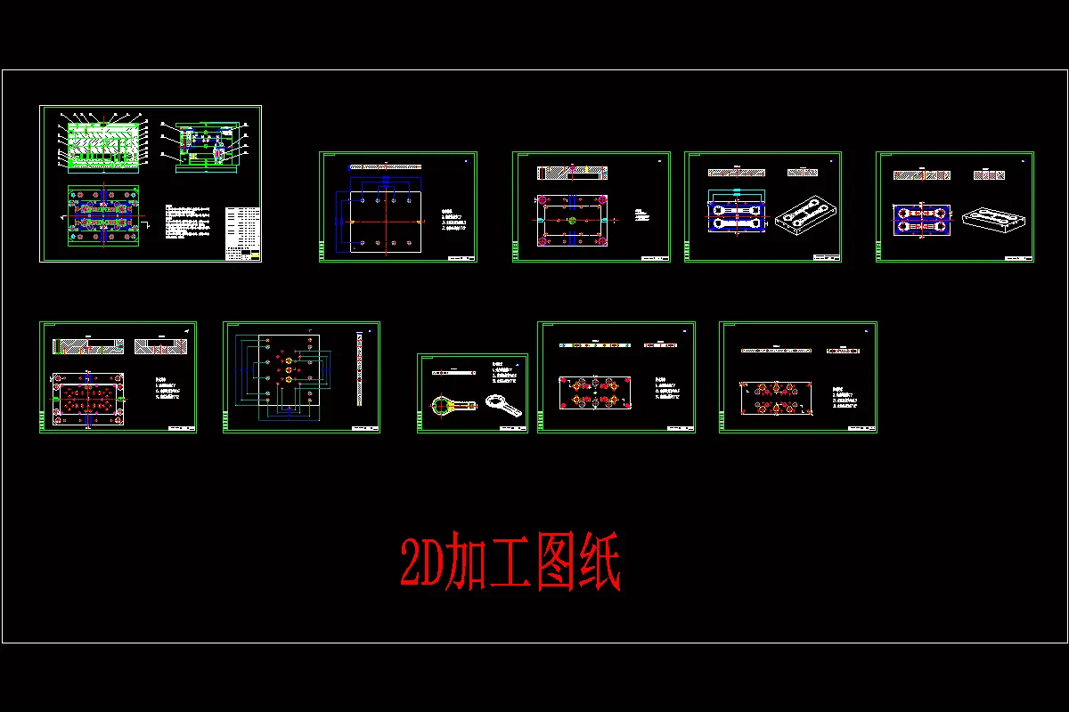 全部CAD图纸 10张