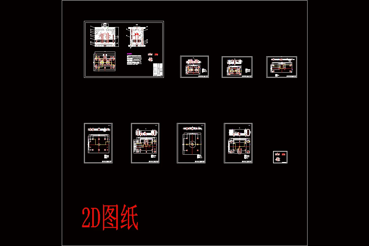 全部CAD图纸 9张