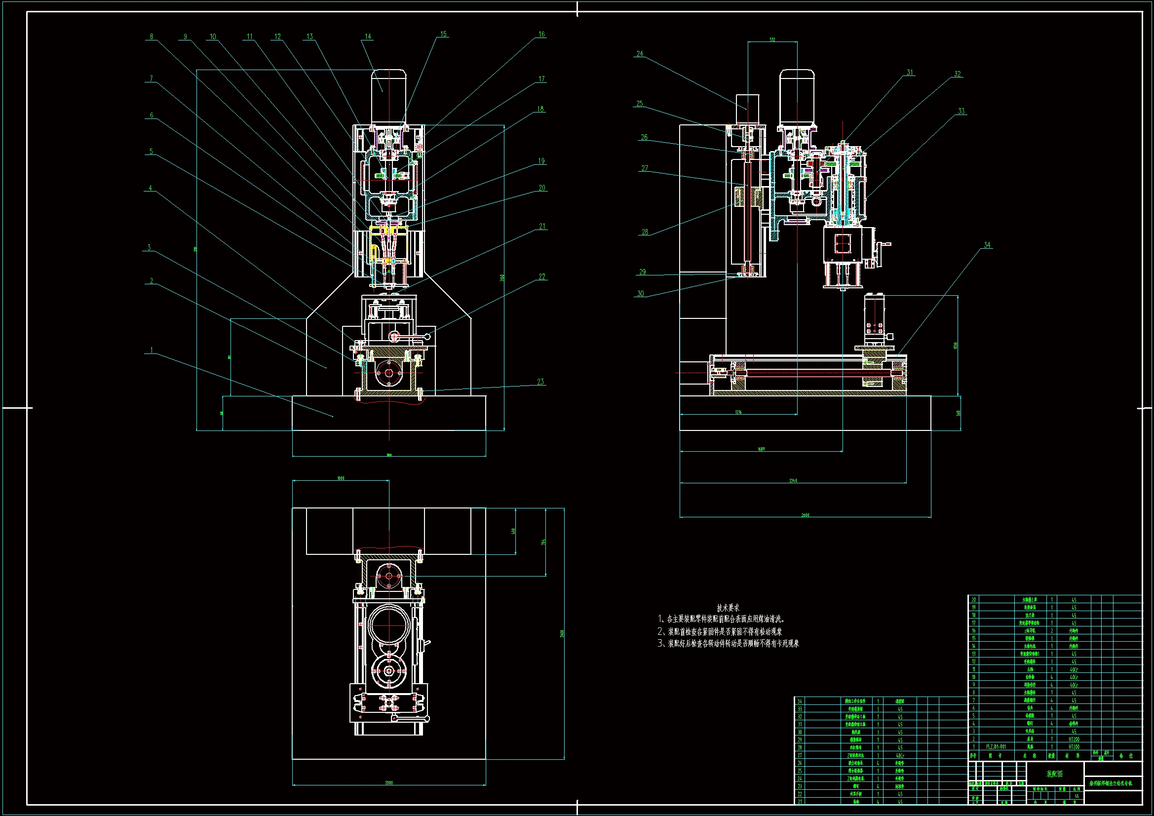 JJ5013-船用搭焊钢法兰钻孔专机总体及主轴箱设计