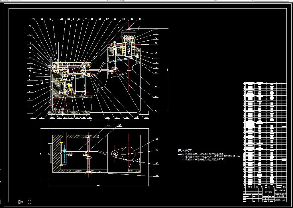 P336-冲压式芡实去壳机的主体结构设计