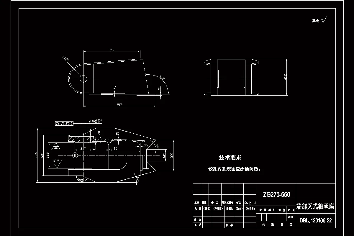 端部叉式轴承座