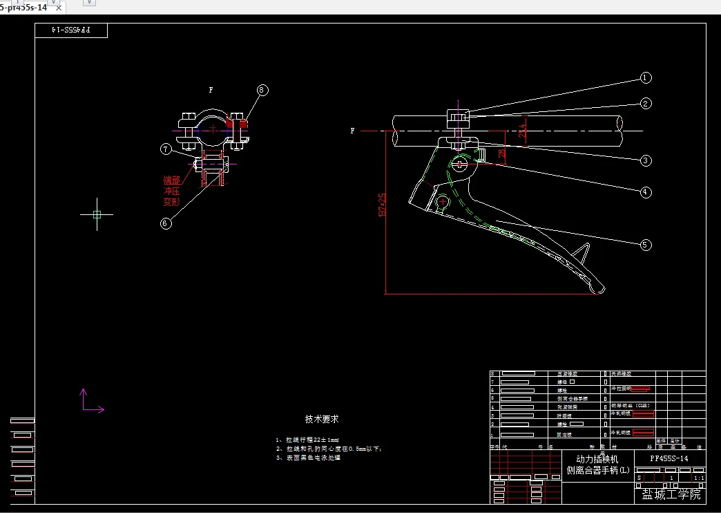 侧离合器手柄(L)
