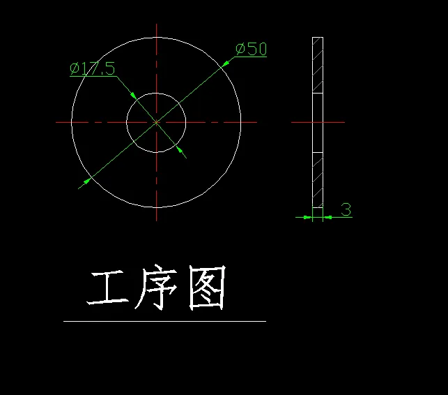 JJ4239-Φ50单圆孔垫片、M16螺栓垫圈的冲压工艺及模具设计外径50