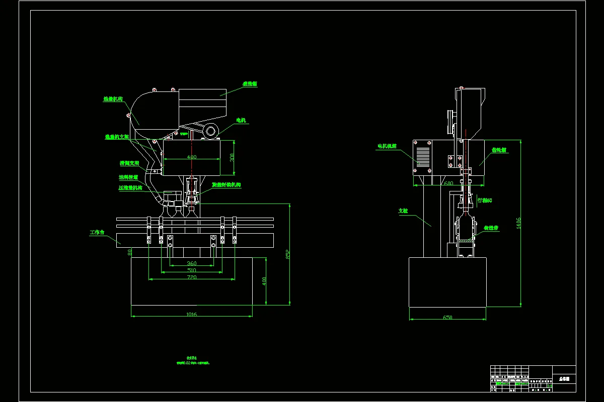 P348-瓶盖理盖系统设计