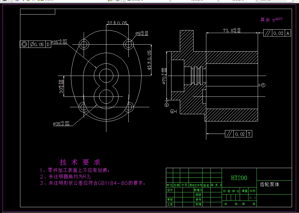 K1170-齿轮泵体零件加工工艺及车两孔夹具设计