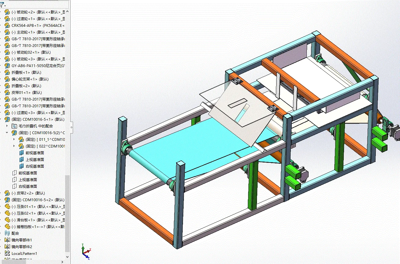JJ5021-基于SW毛巾自动折叠机设计【含SW三维图】