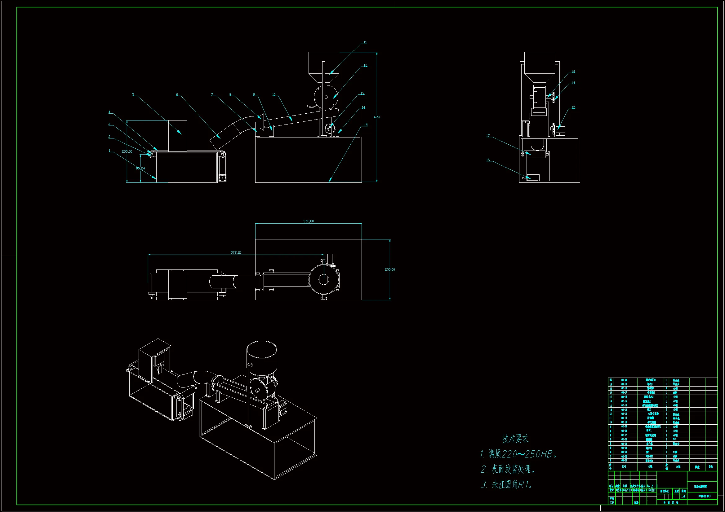 JJ5031-基于SW柑橘自动套袋机设计【含SW三维图】