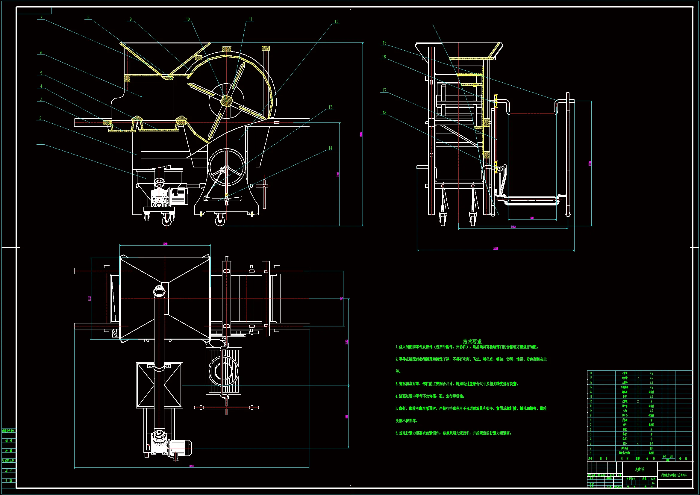 JJ5037-手摇脚力协同稻子分离风车设计【含SW三维图】