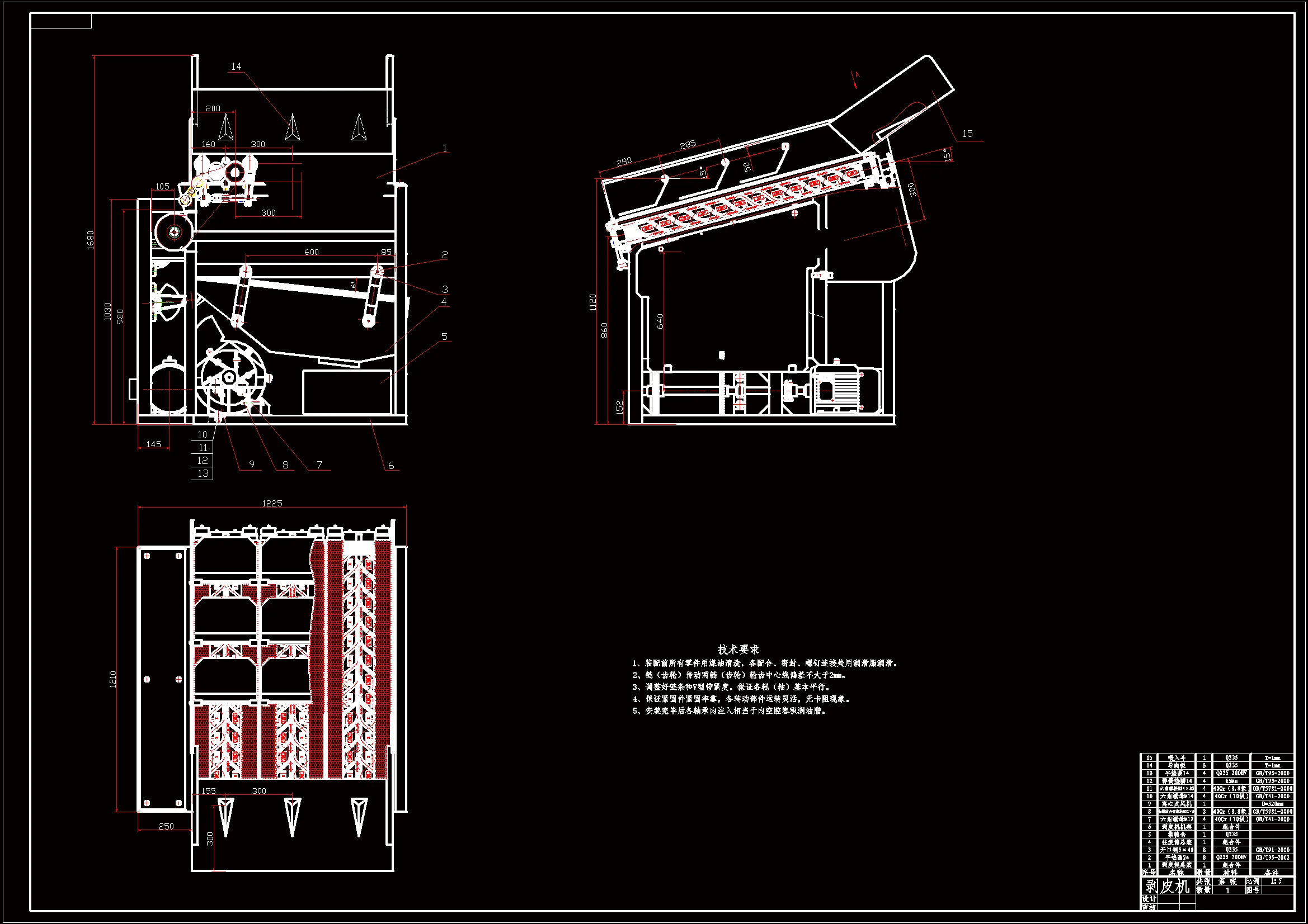 JJ5041-智能毛豆剥皮机的结构设计【含SW三维图】