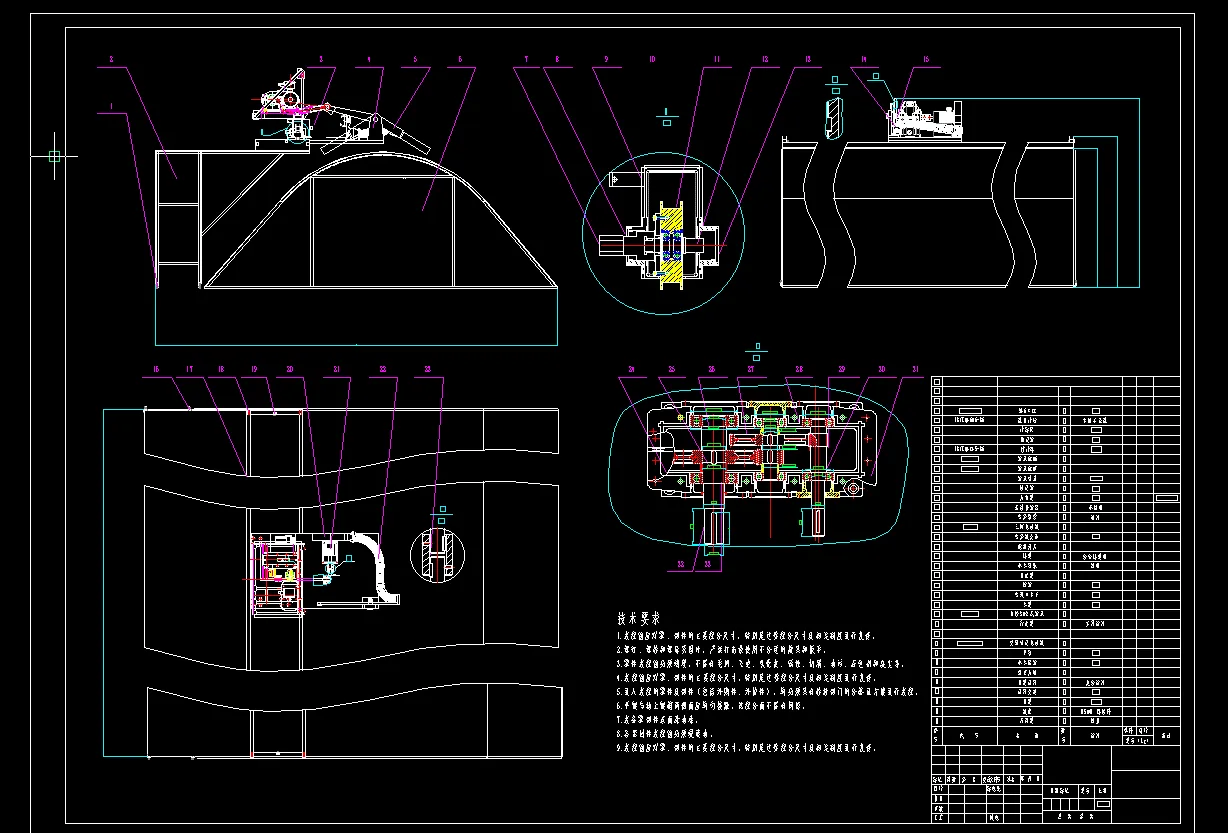 JJ5047-温室大棚除雪机构设计
