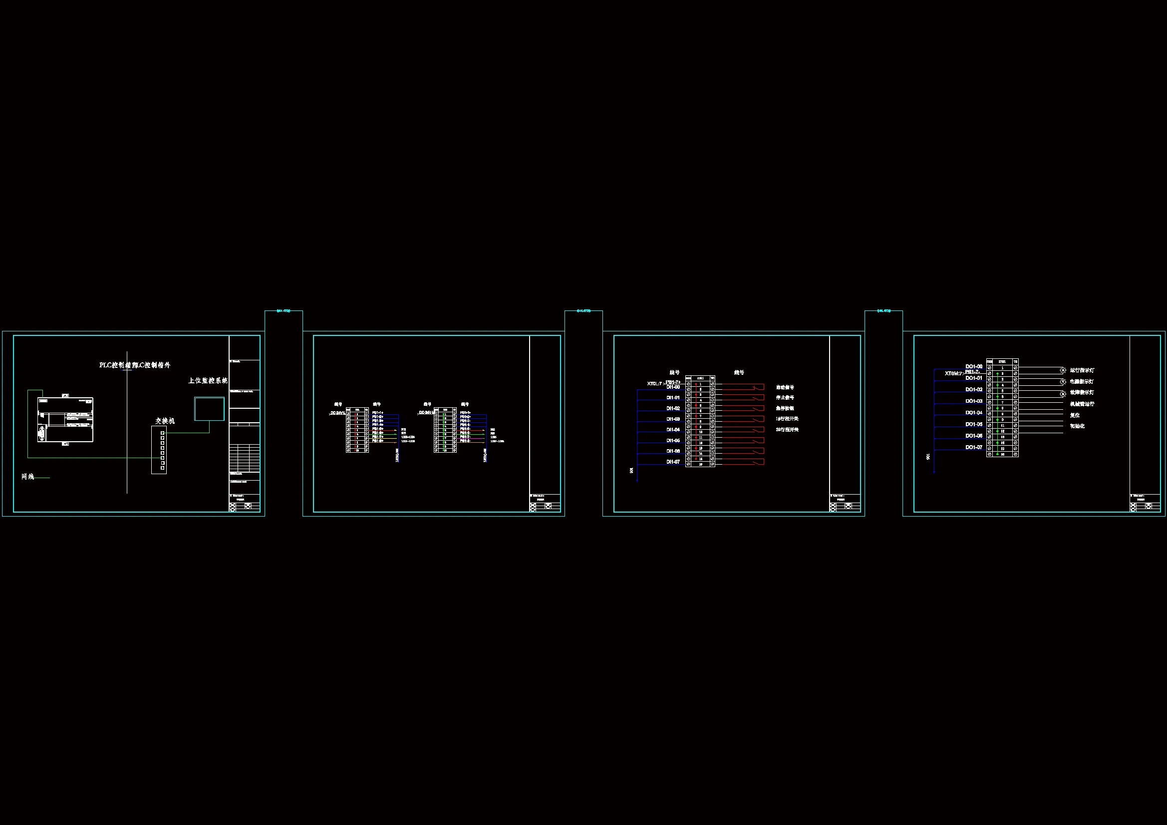 JJ5057-基于S7-200西门子PLC的末端执行器控制系统设计