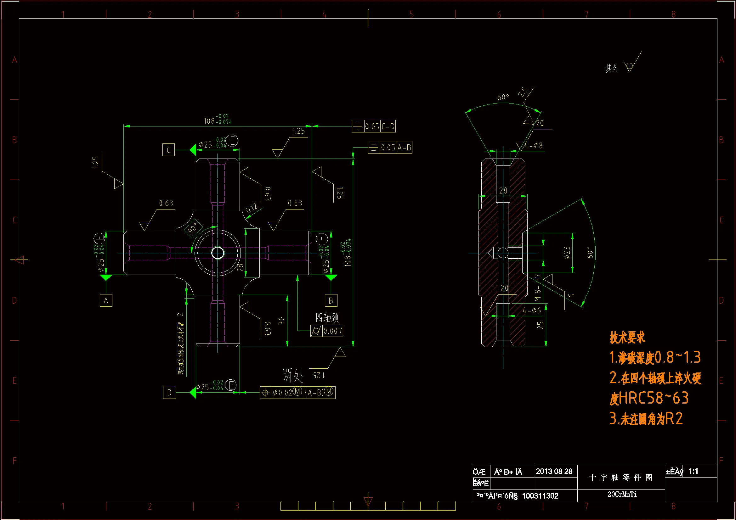 JJ5116-十字轴机械加工工艺规程及钻φ8孔φ6孔夹具设计