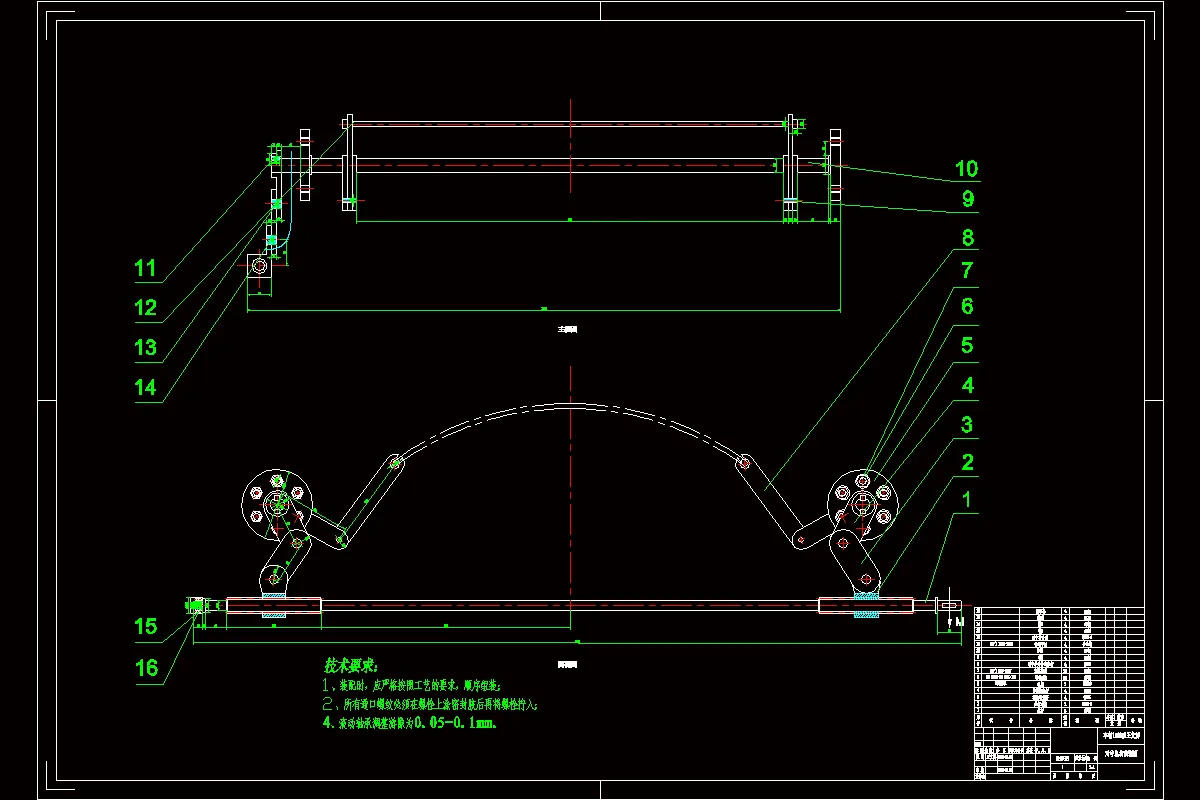 对中机构装配示意图