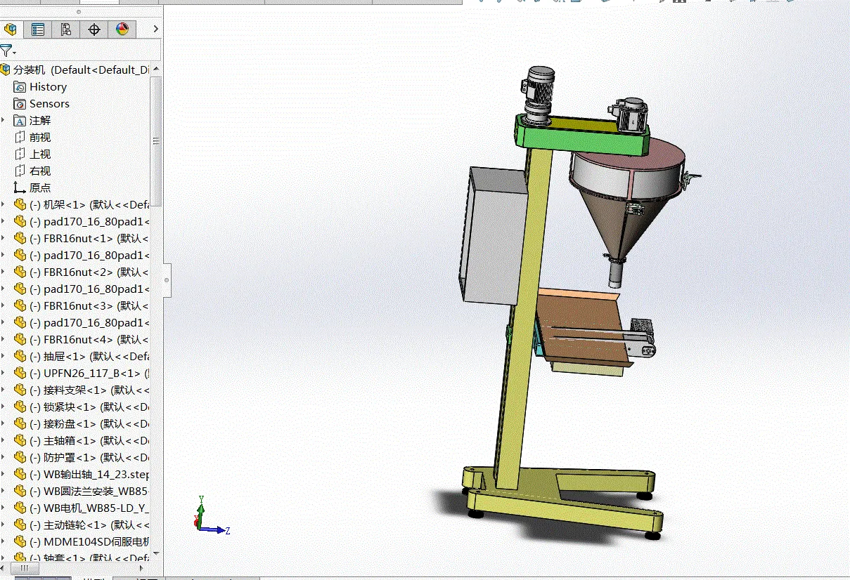 JJ5147-FZ15食品分装机的机械系统设计及3D打印成型【含UG三维图】