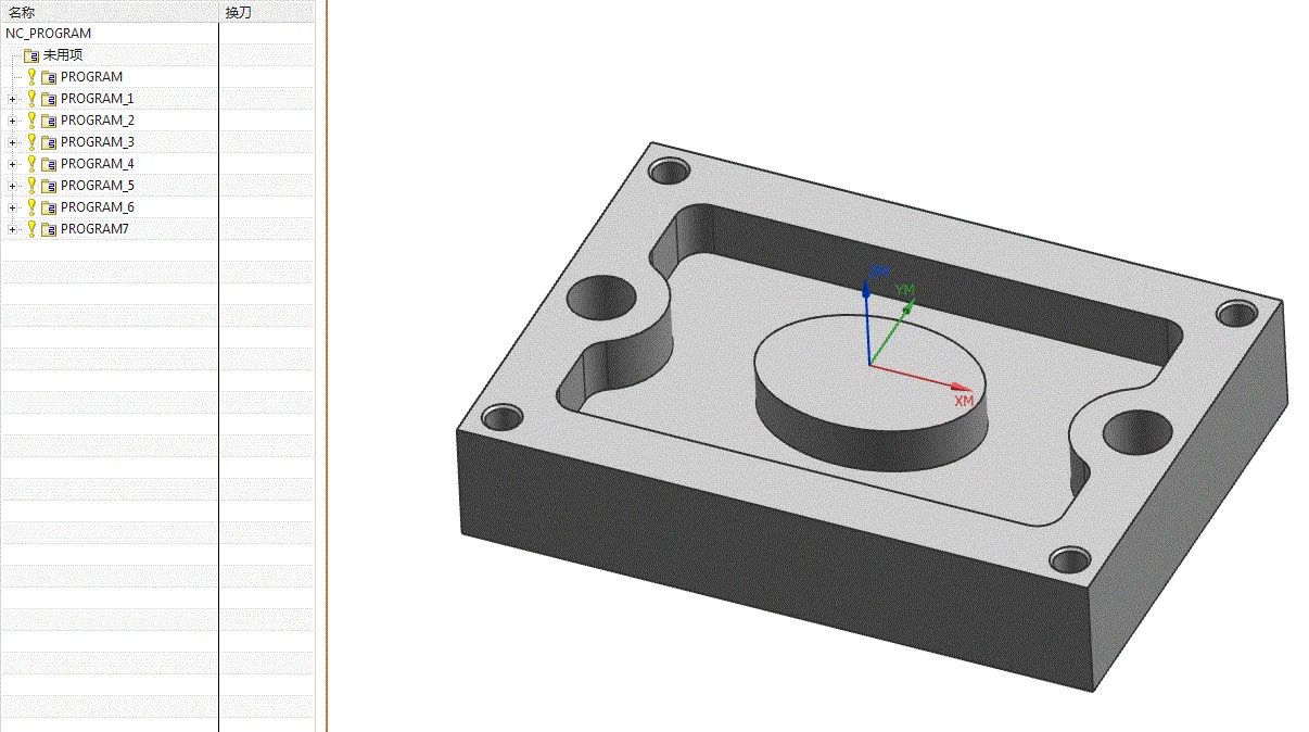 Z909-典型零件的数控加工工艺分析及程序编制-盖板【含UG三维图】