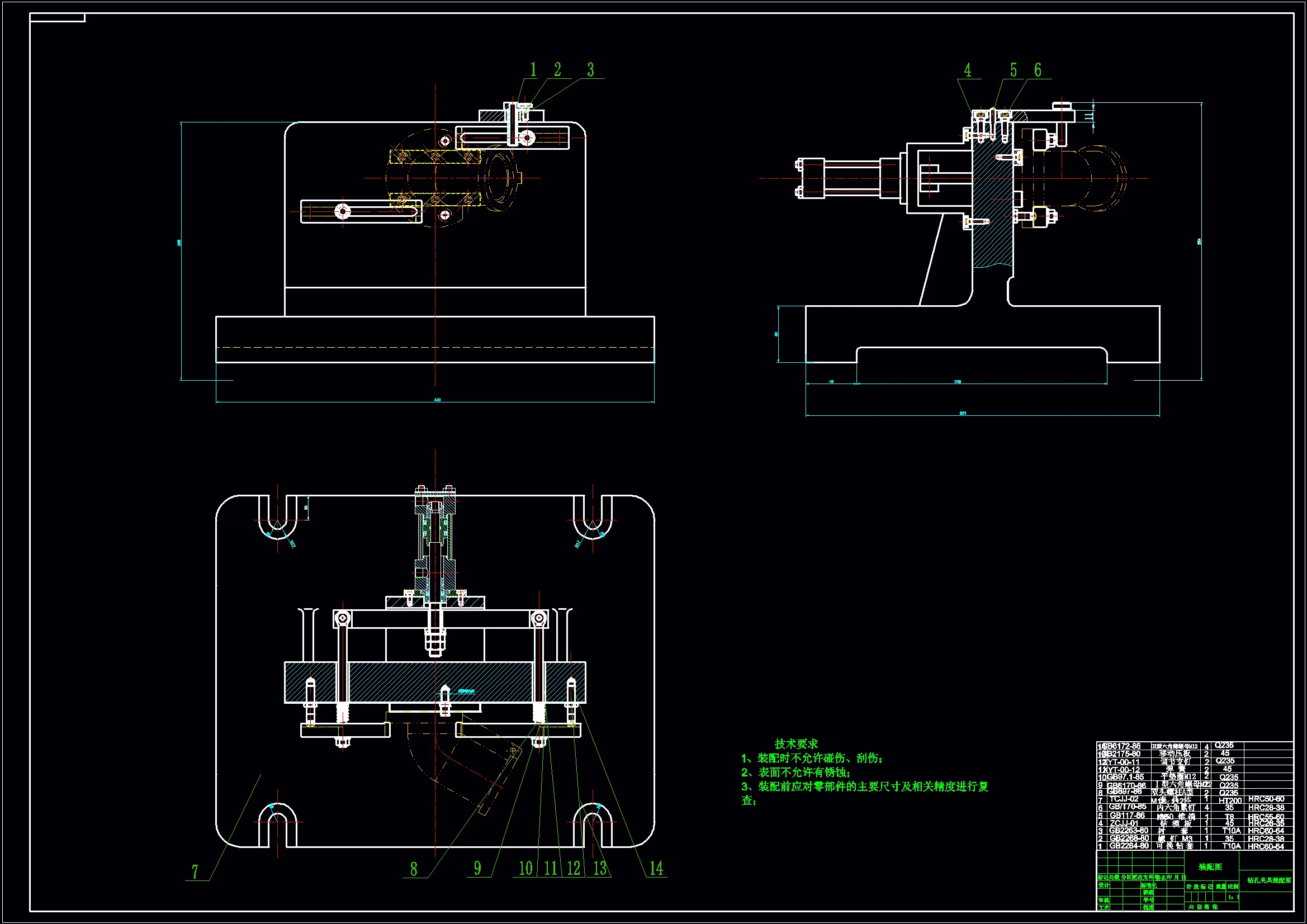 钻孔夹具装配图