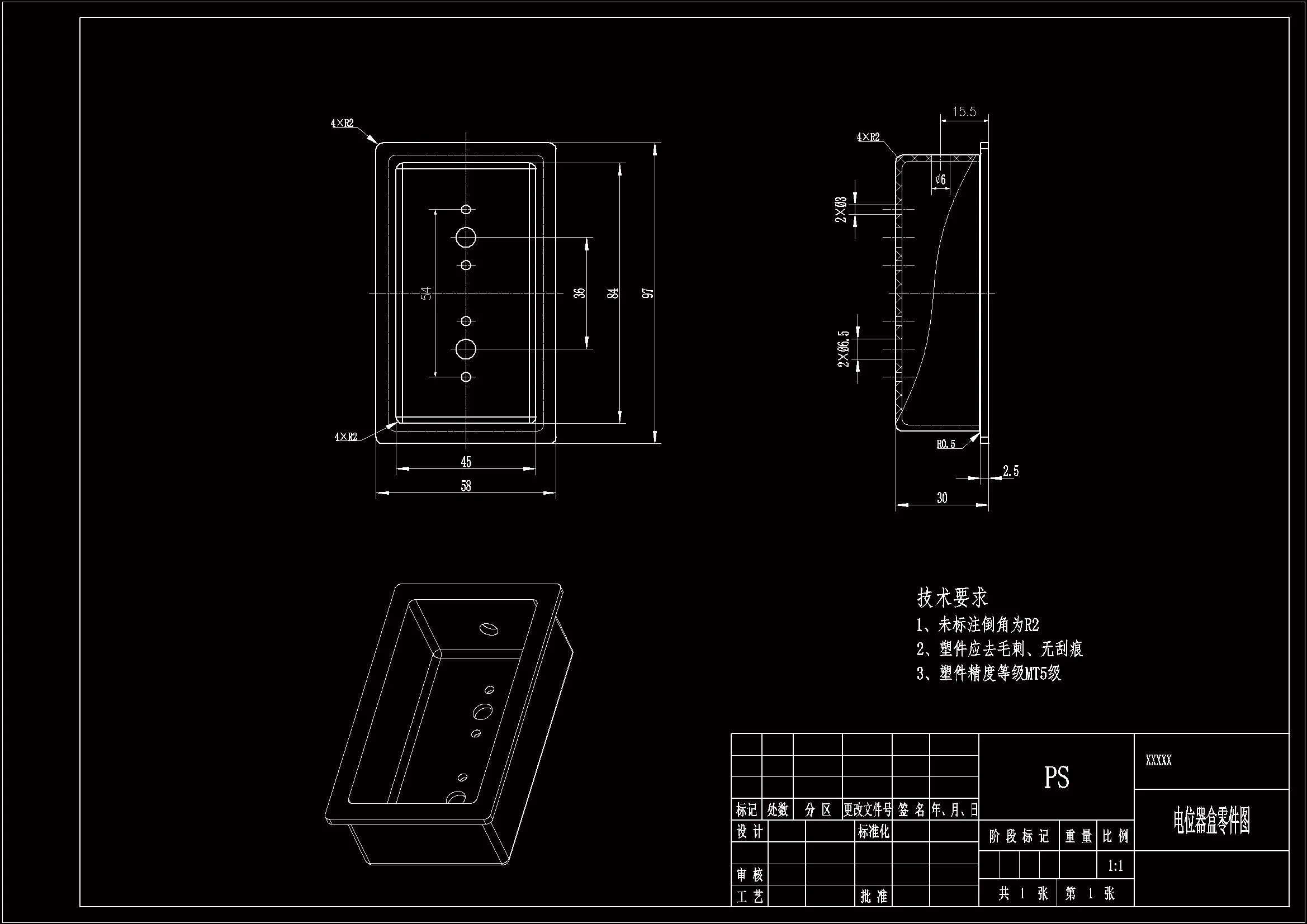 JJ5183-最新电位器注塑器模具专业设计-电位器盒注塑模具设计