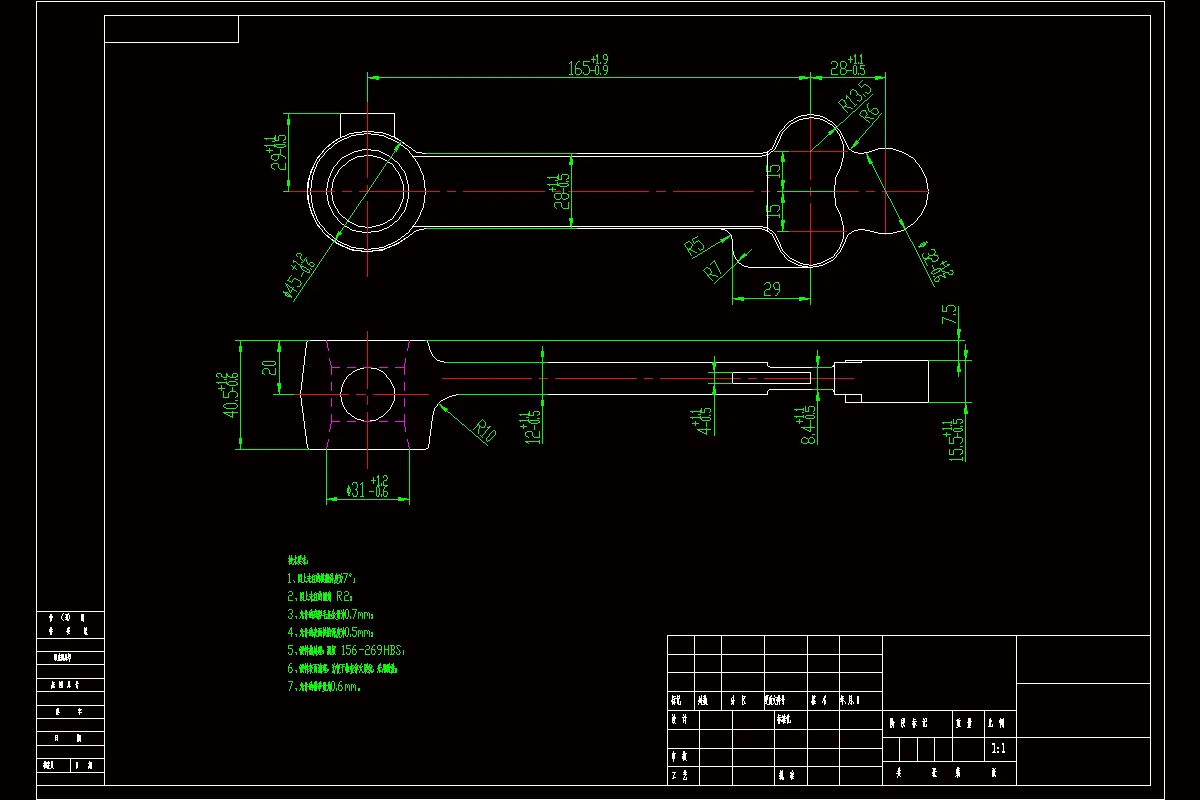 传动杆热锻件图