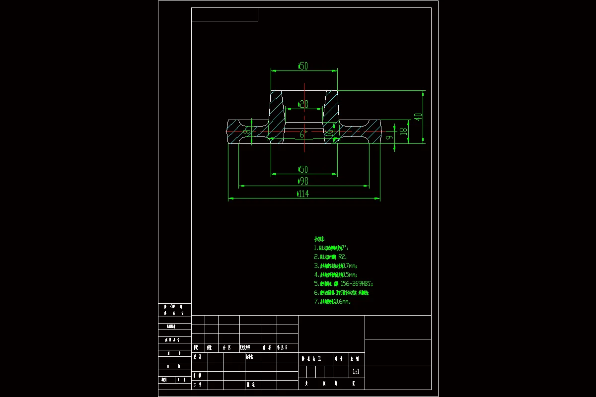 JJ5192-高轮毂零件锻造模具设计