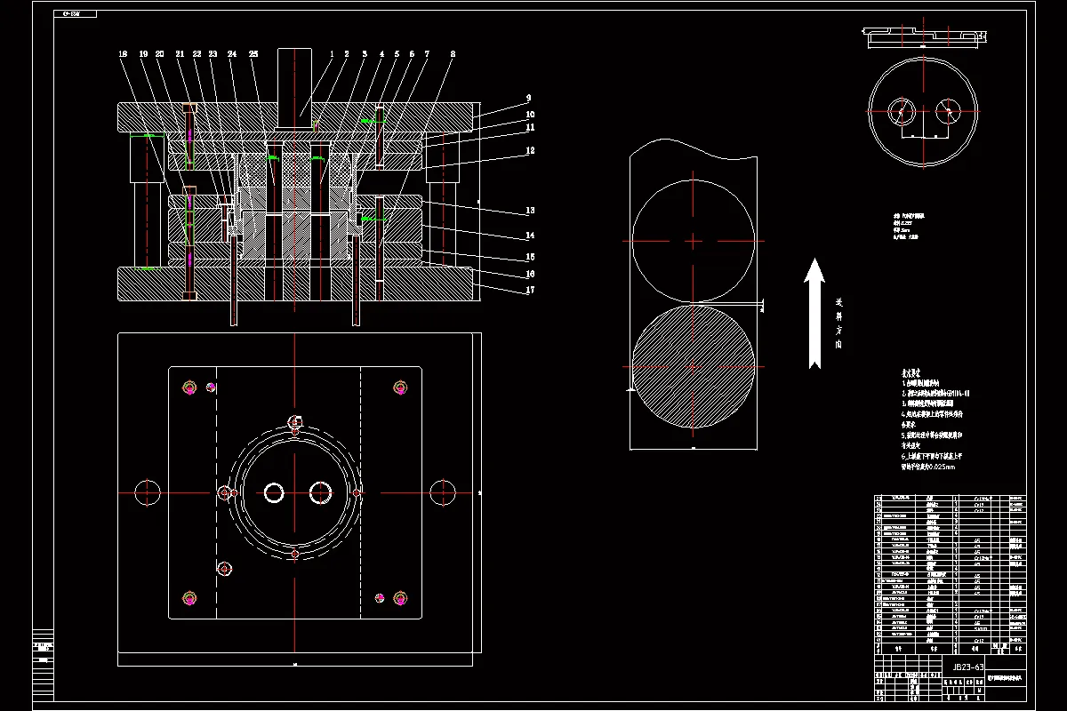 落料拉伸模具装配图