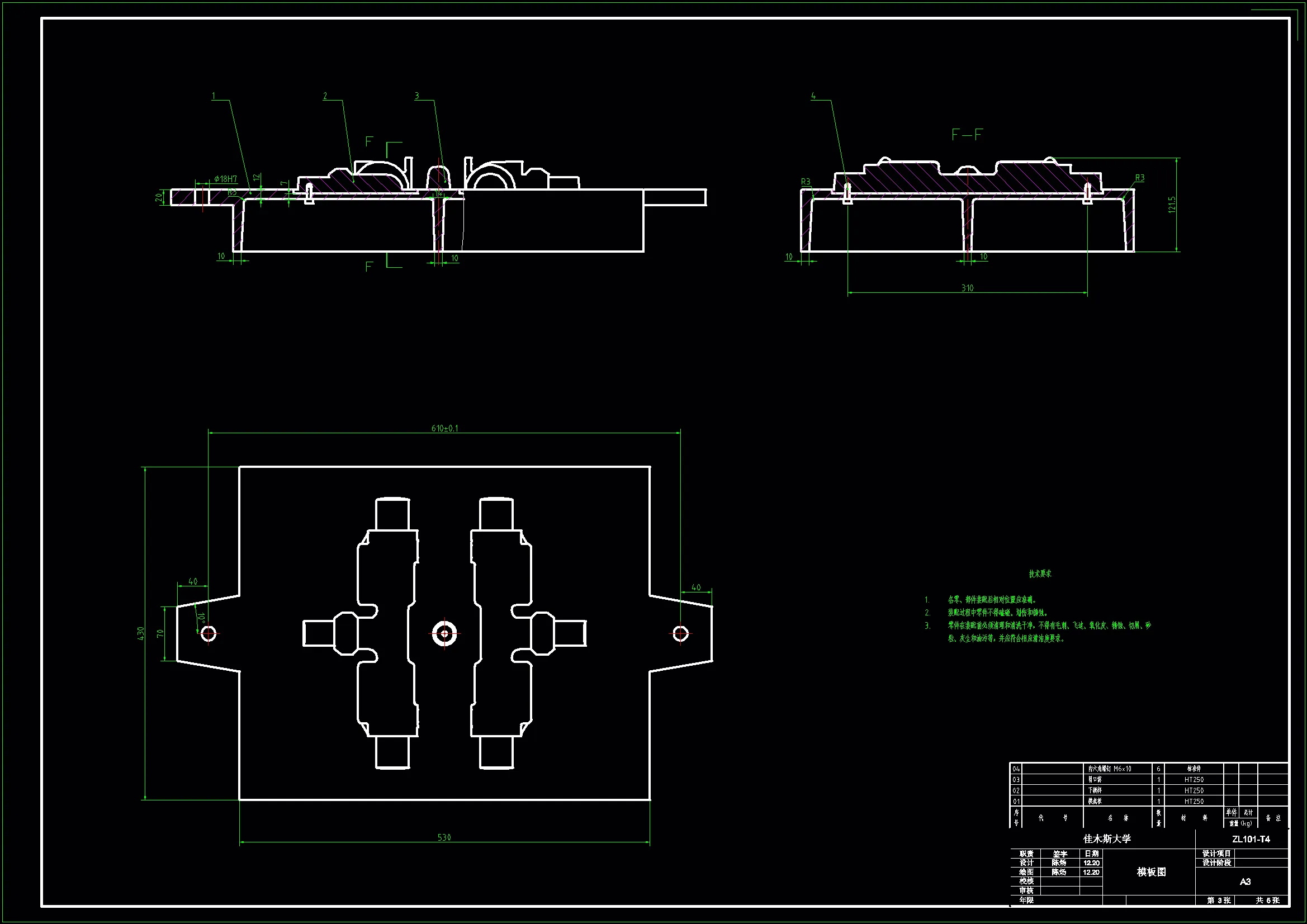 封闭开关模板图
