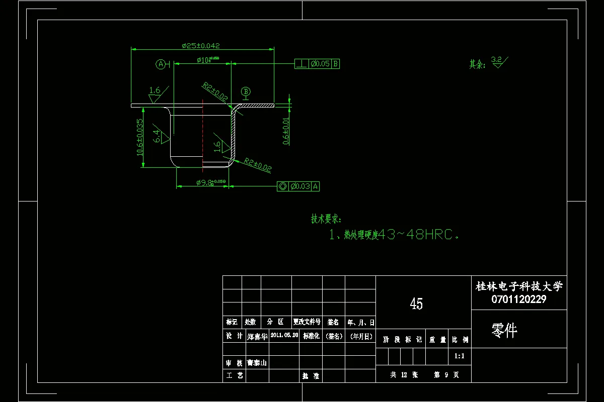 JJ4270-风扇轴套环零部件拉伸级进模设计-冲压模具