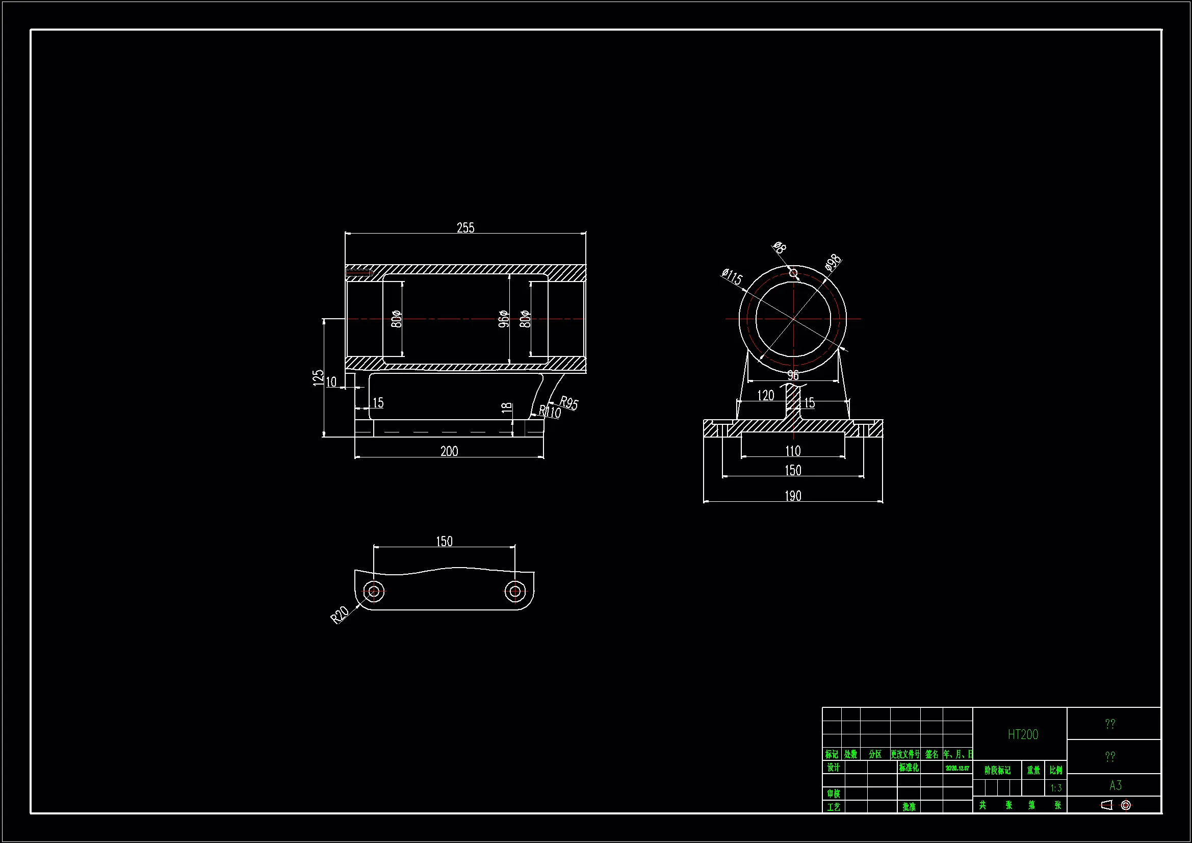P391-座体铸造工艺设计