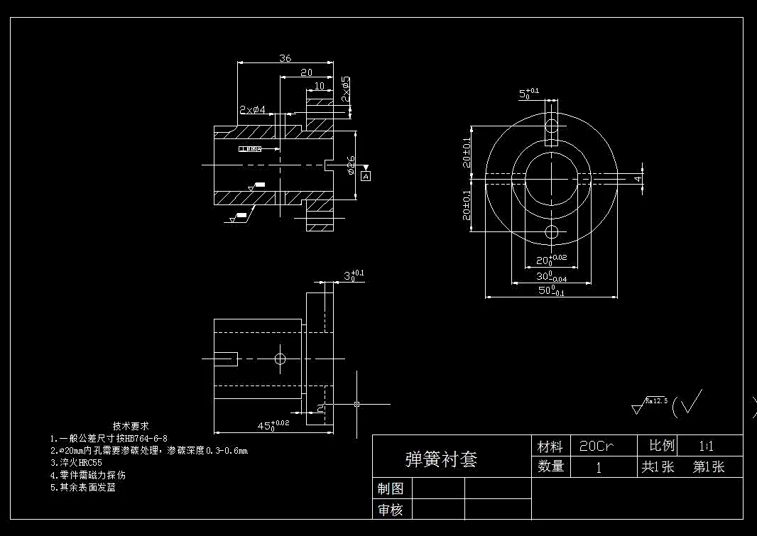 P783-弹簧衬套的数控加工及夹具设计【含UG三维零件图】