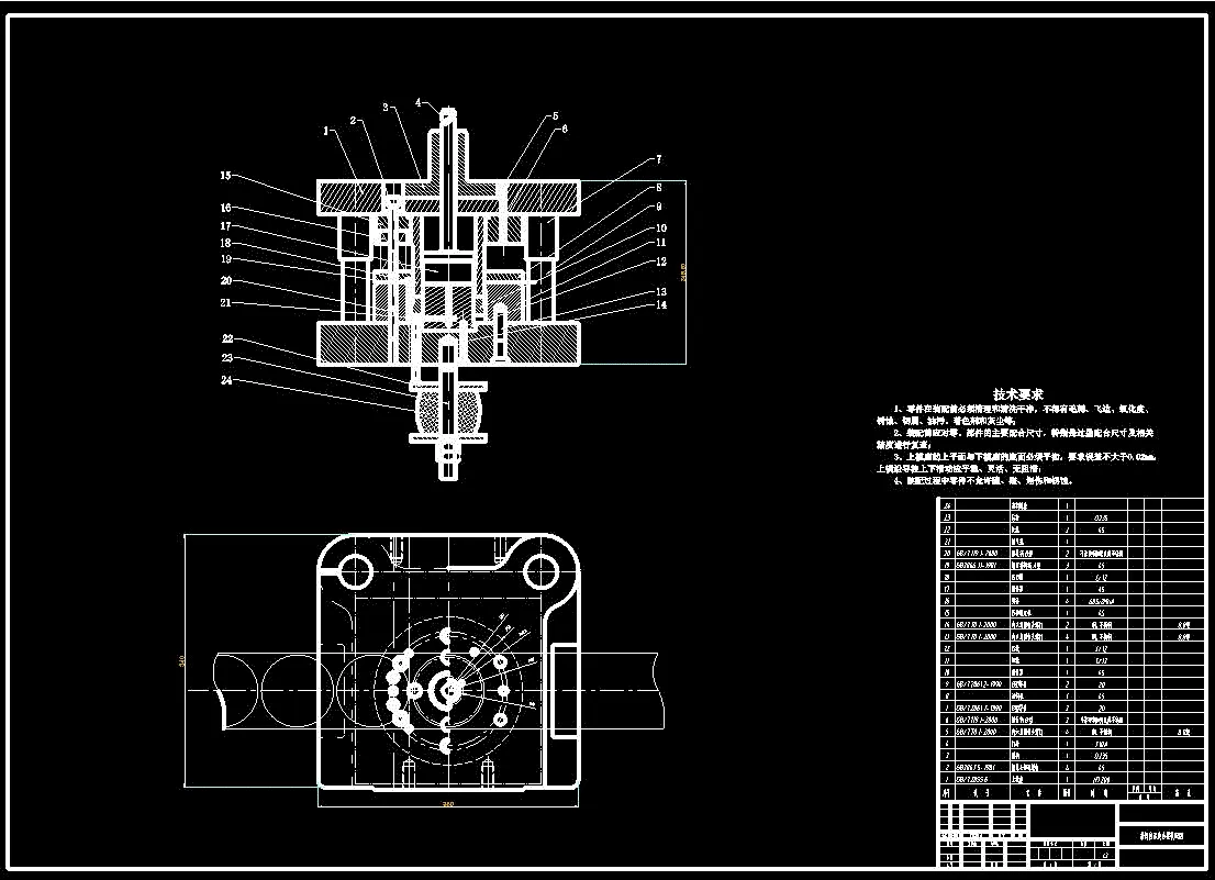 落料拉深复合模装配图