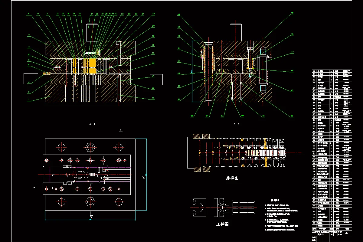 JJ4157-后下拖钩连接板冲压模具设计
