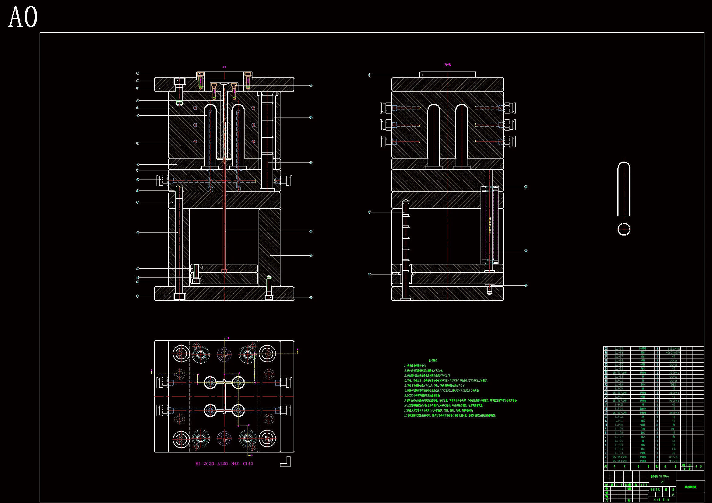 JJ5320-脚套注塑模具设计