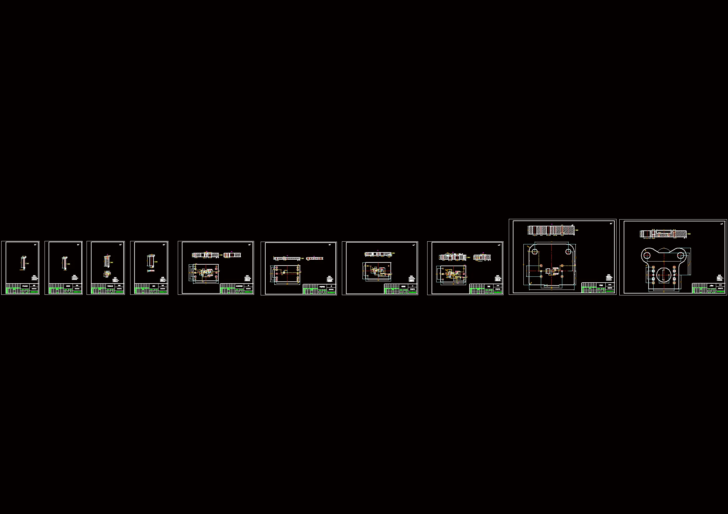 模具零件图 10张