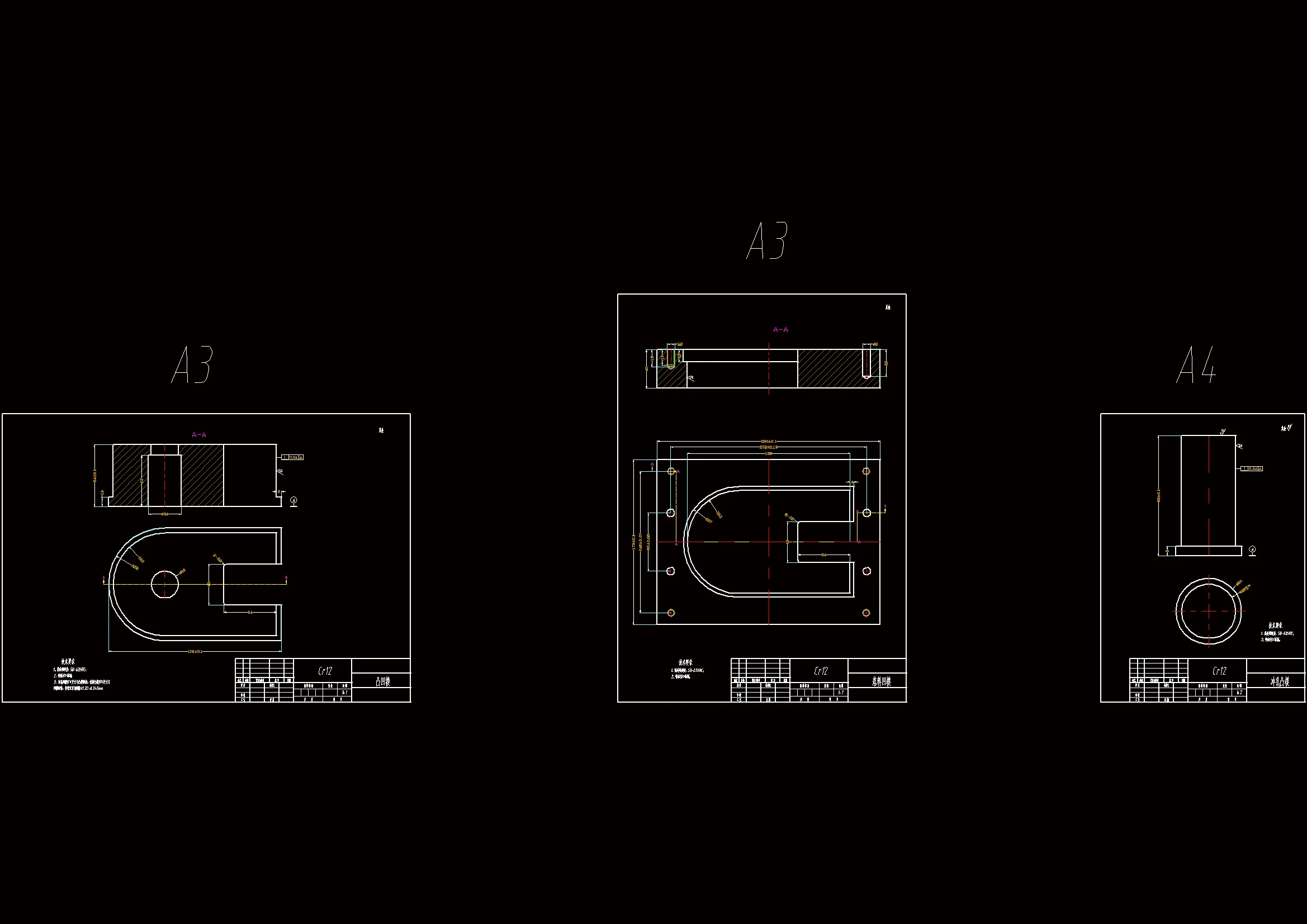 模具零件图 3张