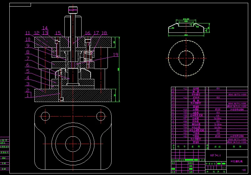 冲孔翻孔模具装配图