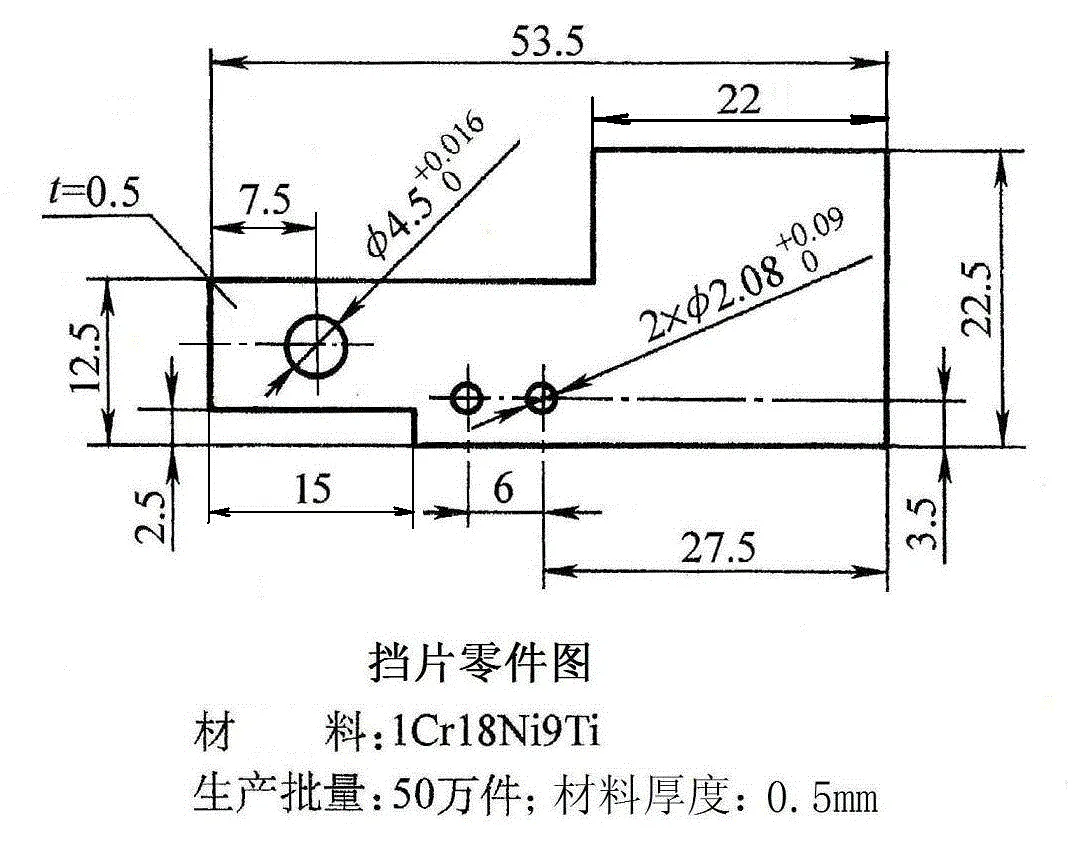 JJ4324-挡片落料冲孔复合模设计
