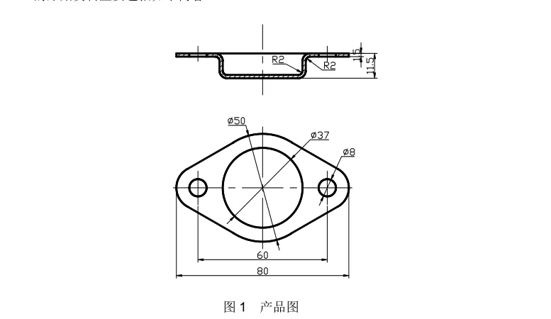 JJ4330-压盖冲压复合模具设计-2套模具