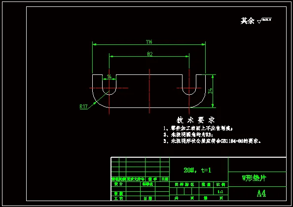 JJ5556-W形垫片冲裁模设计-长116