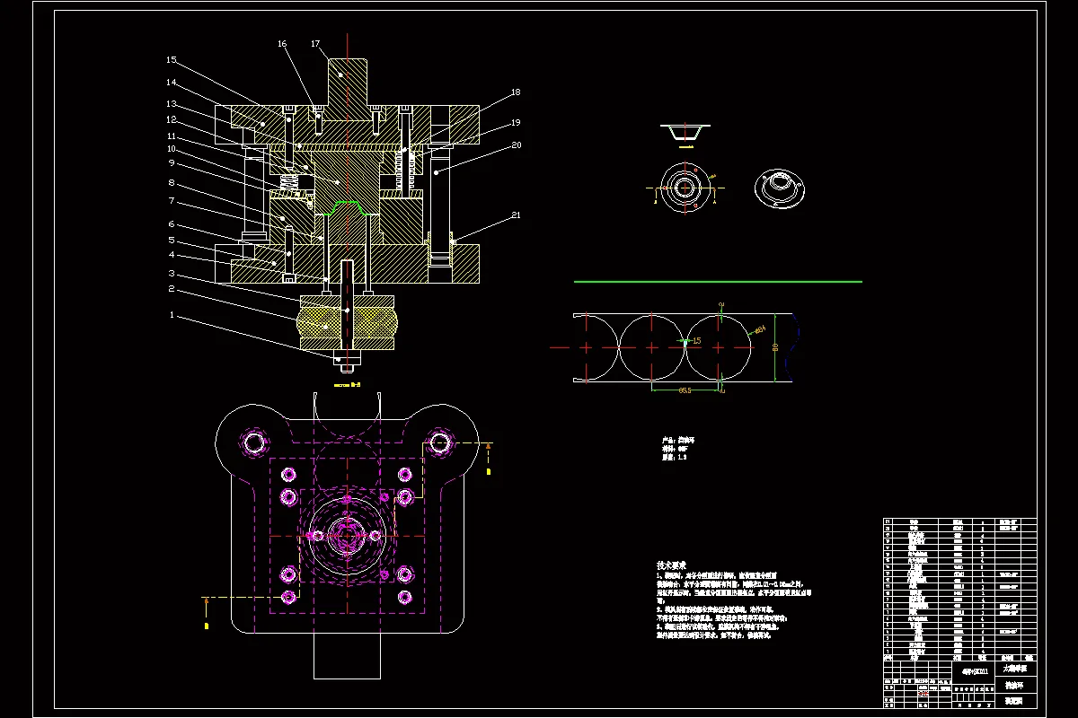 落料落料拉深成形复合模装配图