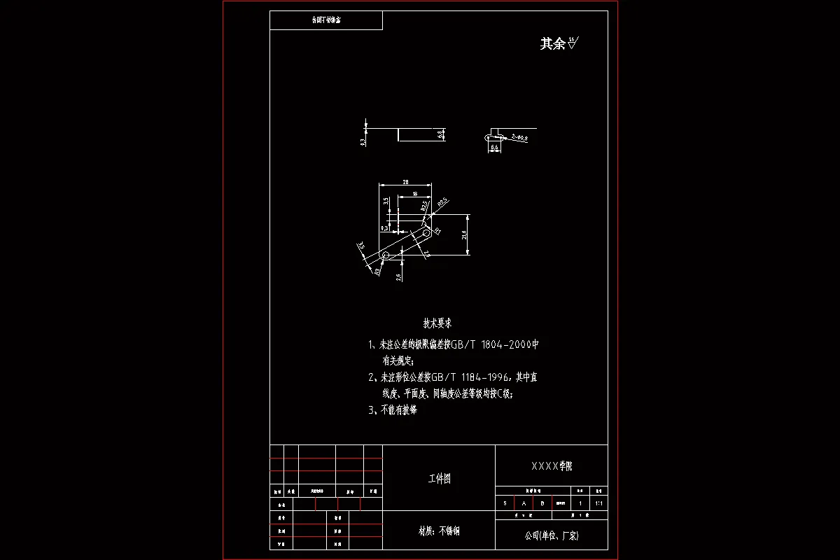 JJ4359-卡片的冲压模具设计及工艺