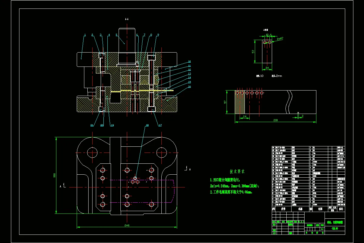 冲孔、切断连续模装配图