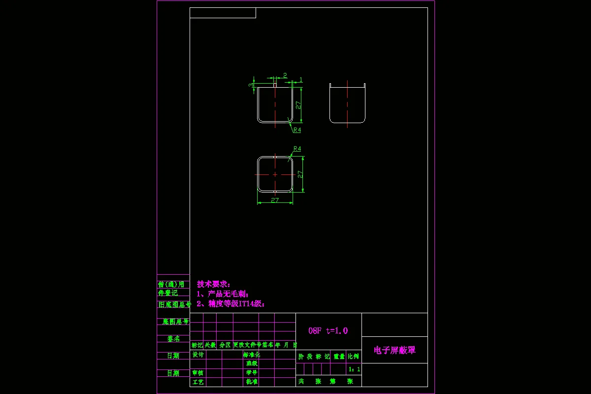 JJ4377-电子屏蔽罩冲压模具设计与工艺