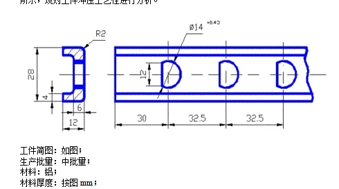 JJ4381-床护栏连接件的冲压模具设计-U形卡扣级进模